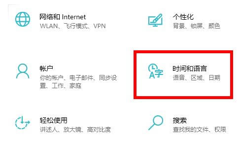 win102004cortana不支持中国解决方法(图文)