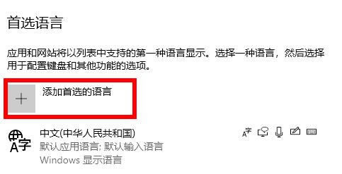 win102004cortana不支持中国解决方法(图文)