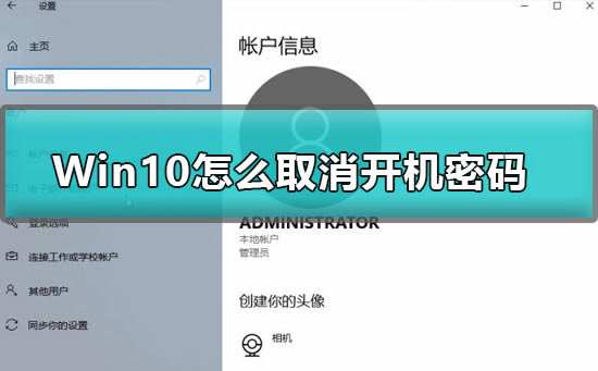 Win10ôȡ룿Win10ȡķ