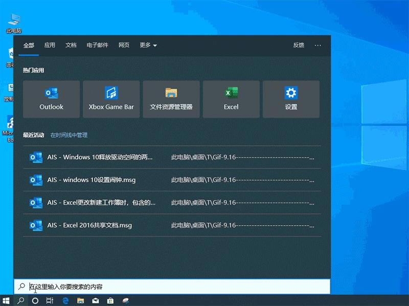win10ռ䲻죿win10ռмְ취