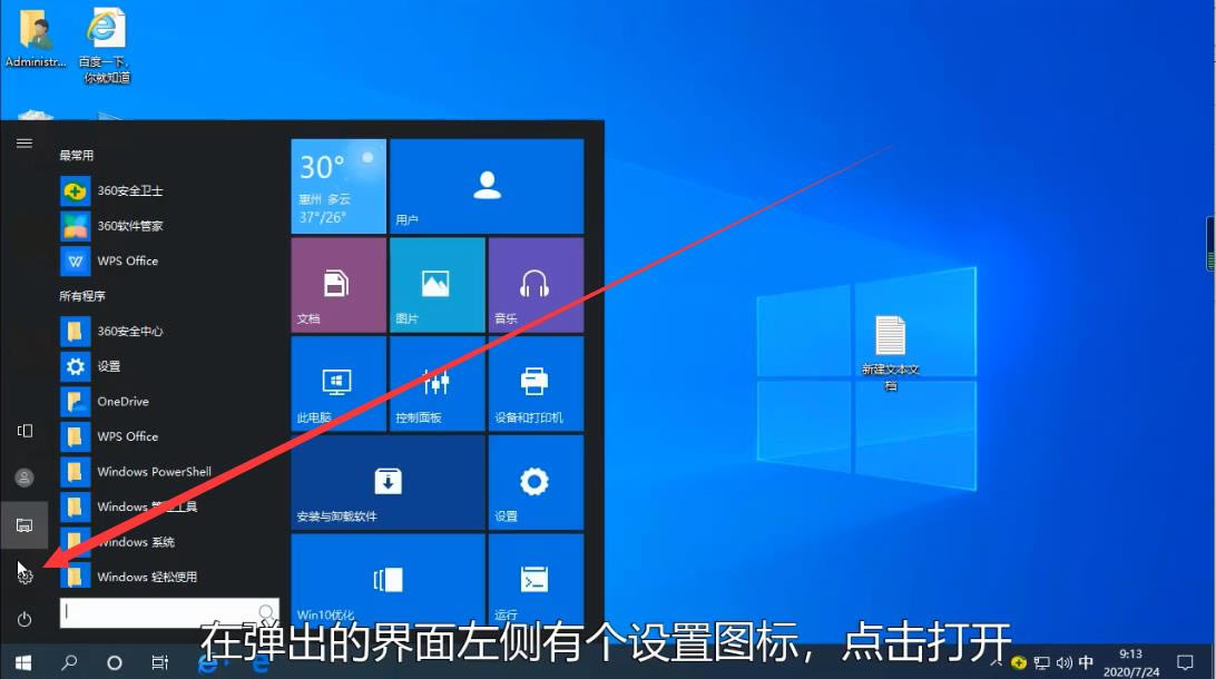 win10电脑显存怎么看?win10电脑查看显存的操作方法(图文)