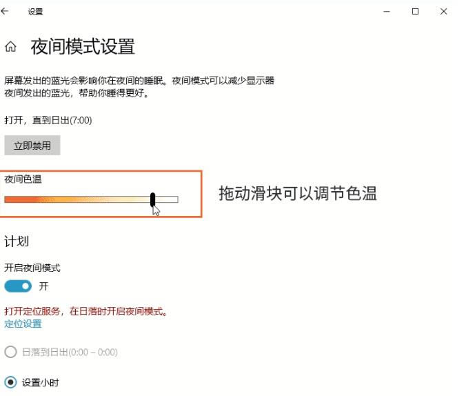 win10ҹģʽôwin10ҹģʽý̳