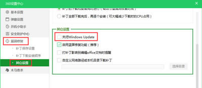 win10ϵͳĳЩ֯Ҫô