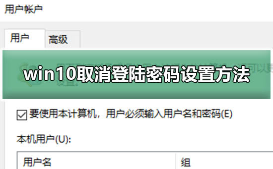 win10ȡ½÷win10ȡ½Ҫôã