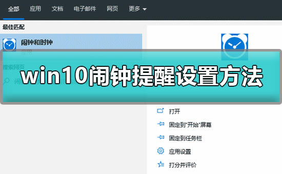 win10ãwin10ӵİ취