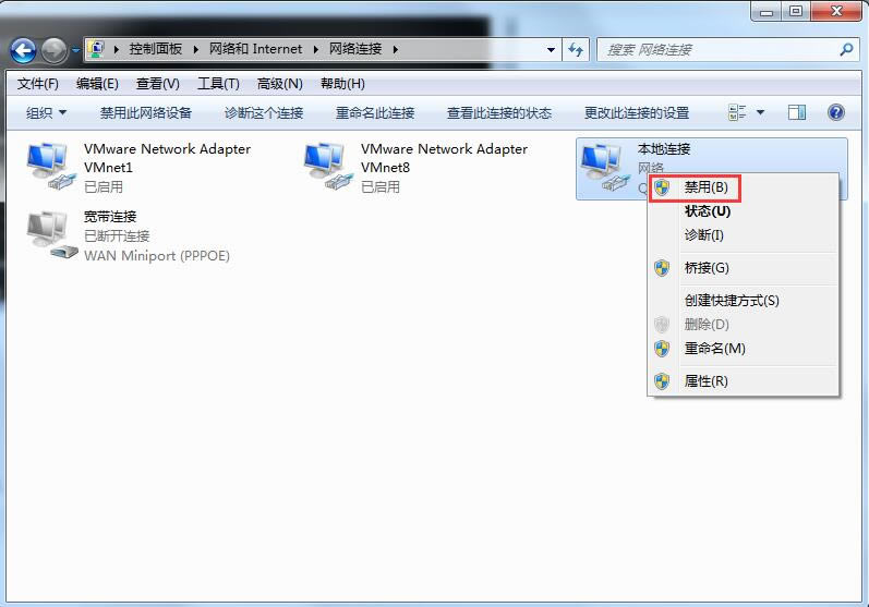 Win7ϵͳͷipַWin7ϵͳͷipַİ취