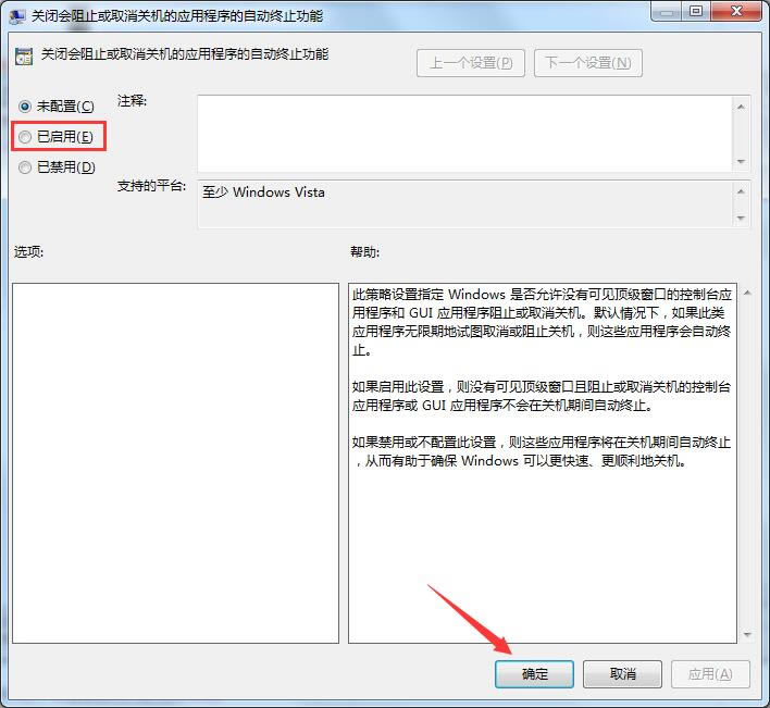 Թز˻?Win7콢޷ػĴ취