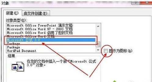 win10ϵͳWordѧʽİ취