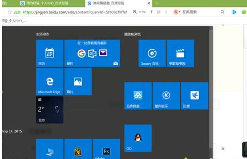 win10ϵͳԿǷл𻵵İ취