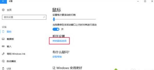 win10ϵͳָƤİ취