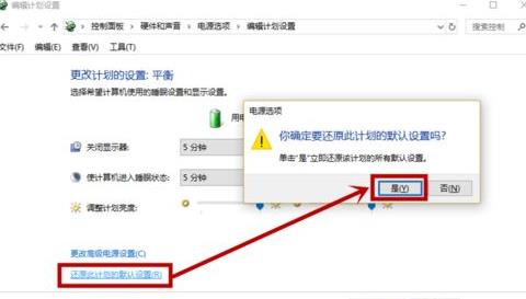 win10进入睡眠模式唤醒不了