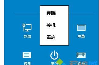 Win10进入安全模式的多种办法