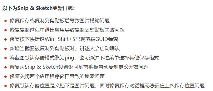微软Windows 10 20H1跳跃预览更新18850推送,附更新内容 微软Windows 10 20H1跳跃预览更新18850推送,附更新内容