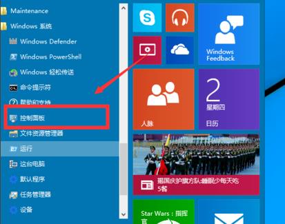 Win10ôװԴأ