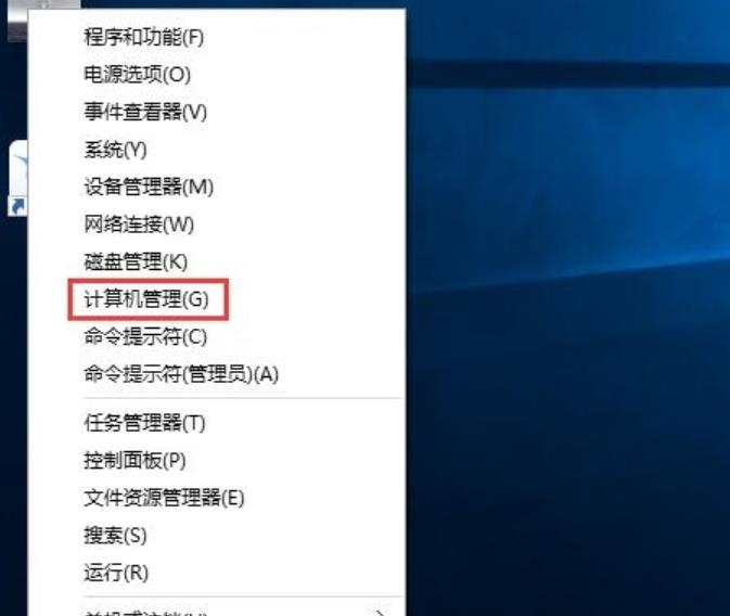 win10ϵͳguest˻