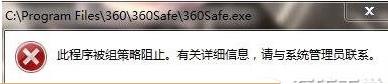 win10ϵͳܰװ360ȫʿؼ취