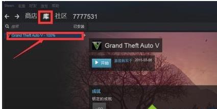 win10ϵͳgta5