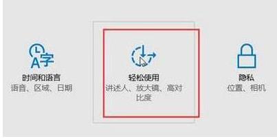 Win10鼠标指针非常小的解决方法 Win10鼠标指针非常小的解决方法