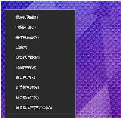 Win10系统右下角电池图标不见了怎么办? Win10系统右下角电池图标不见了怎么办?