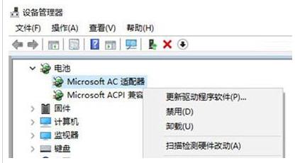 Win10系统右下角电池图标不见了怎么办? Win10系统右下角电池图标不见了怎么办?