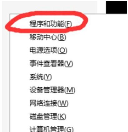 怎么卸载Win10易升软件? 怎么卸载Win10易升软件?