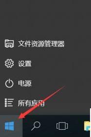 Win10ϵͳĸɶط