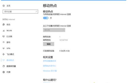 ʾwin10Դȵİ취