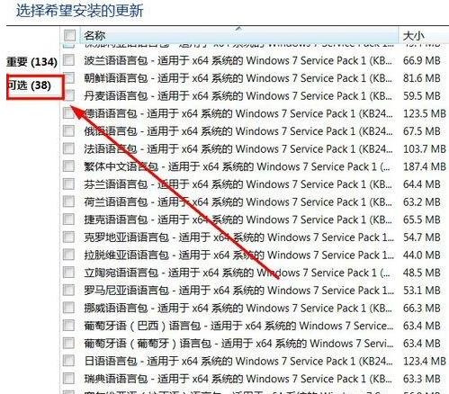 win10רҵϵͳӢϵͳ