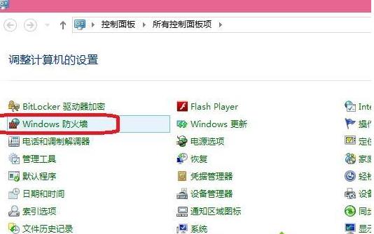 win10ϵͳرϵͳԴǽ취