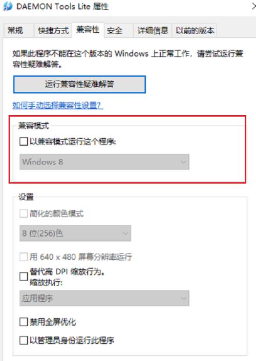 Windows 10ϵͳ治ϷĴ취