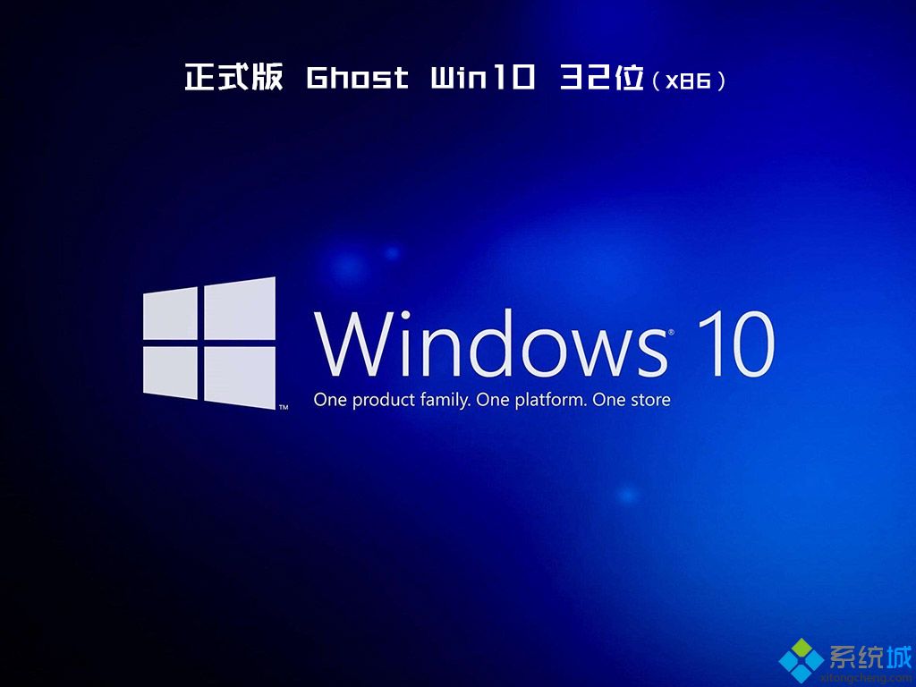 ghost win10 X8632λȶŻ氲װͼ