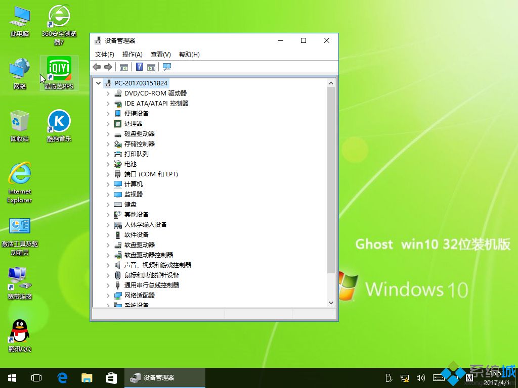 ghost win10 X8632λȶȫ氲װͼ