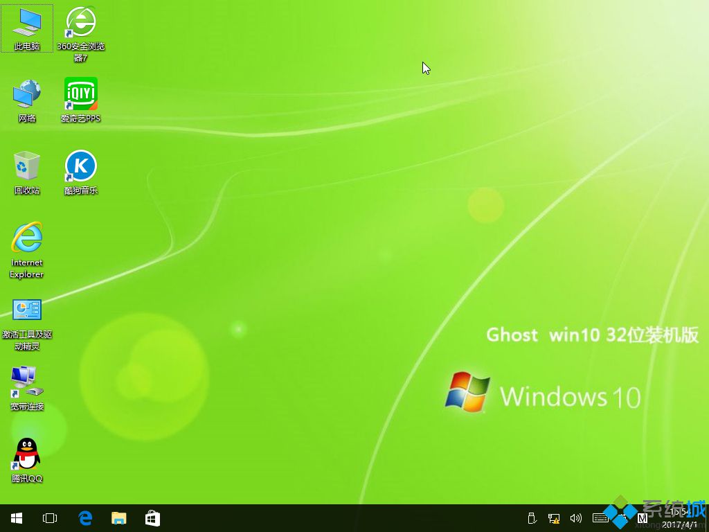 ʼǱwin10ϵͳװ_ghost win10 X8632λȶȫv2305(2023.05)  ISOṩ