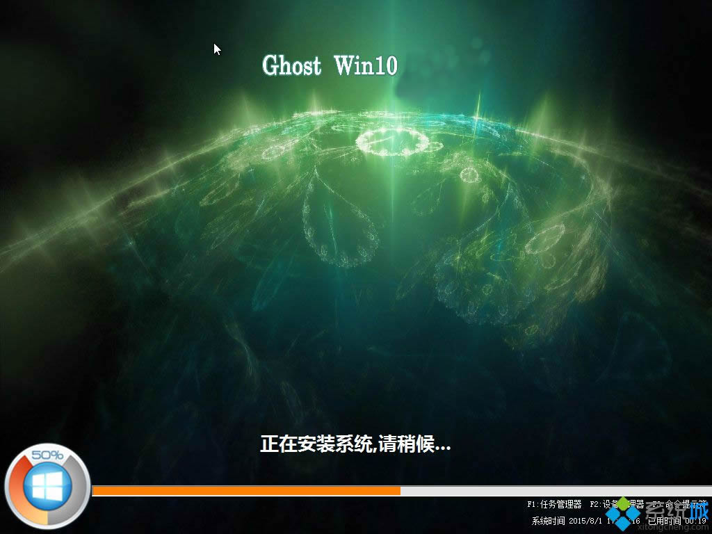 ghost win10 64λٷǿ氲װͼ