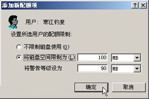 win2003ΪļڵĴ̽