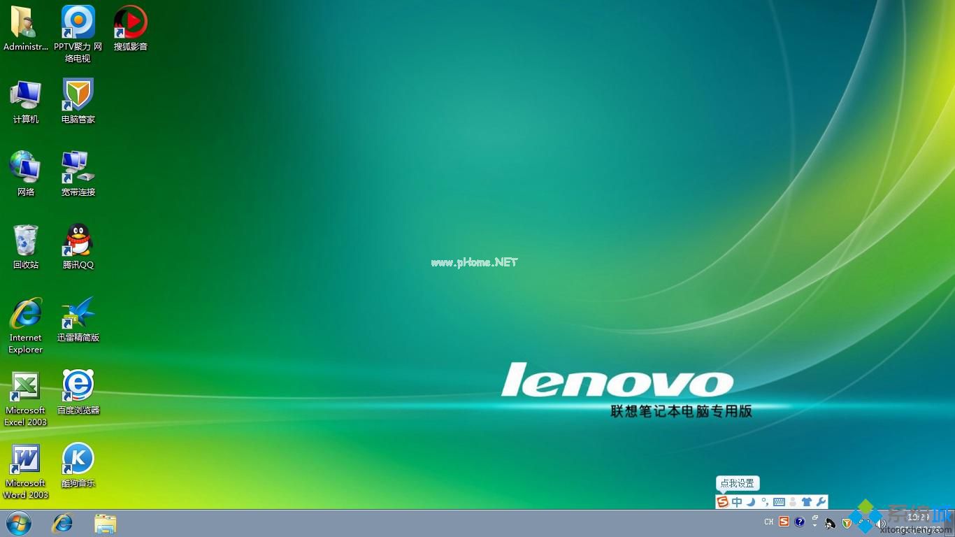 win7콢ϵͳ