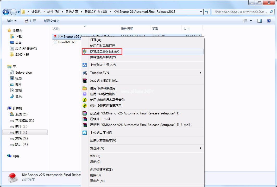 win7 64λ콢 ϵͳͼͼϸ̳