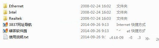 Ghost windows7 64λϵͳ콢