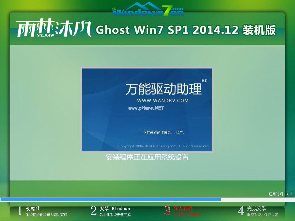 ľwin7콢氲װ