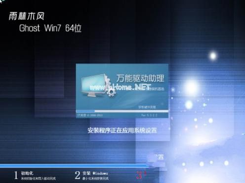 ľghost windows7ϵͳװͼϸ̳Ʋ