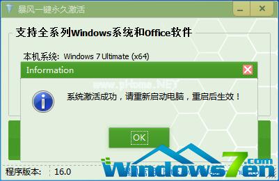 win7 32λ