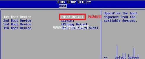 win7콢ϵͳװ