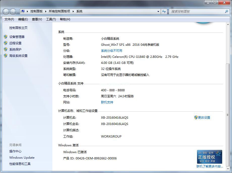 ȫwindows7콢ƷԿƲ