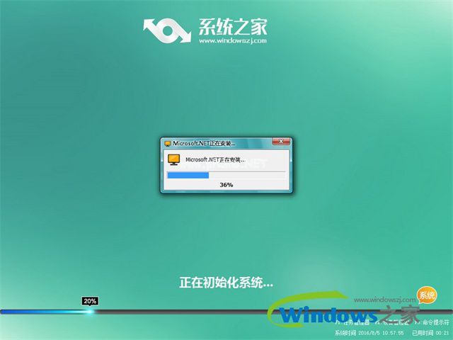 win7