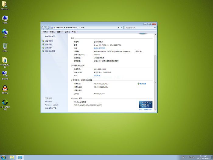win7 64λװ