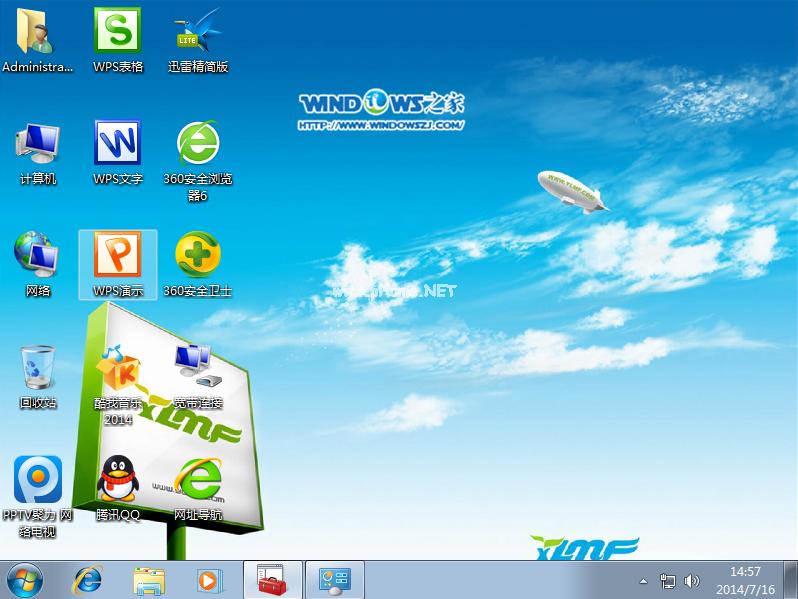 win7 Ӳ̰װ