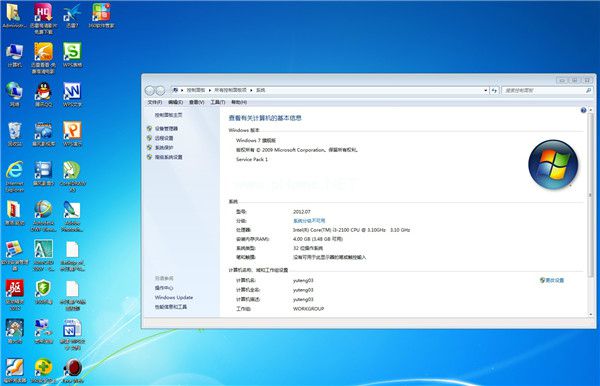 ȼwindows764λ콢ϵͳ