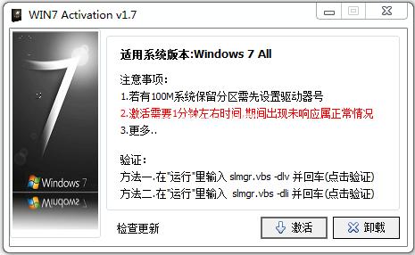 ghsot windows7콢ϵͳ