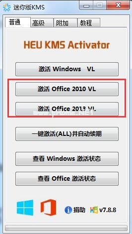 kmswin7