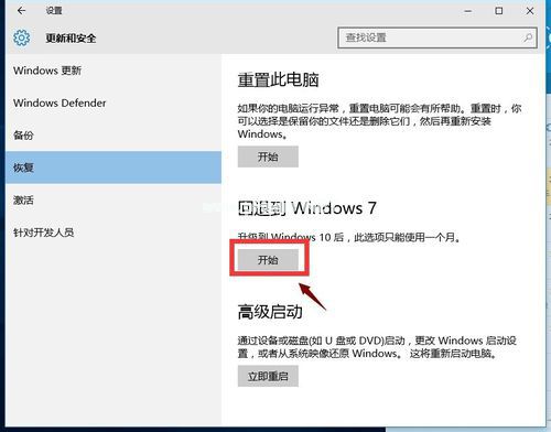 win7רҵ漤